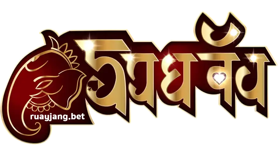 ruayjung.org